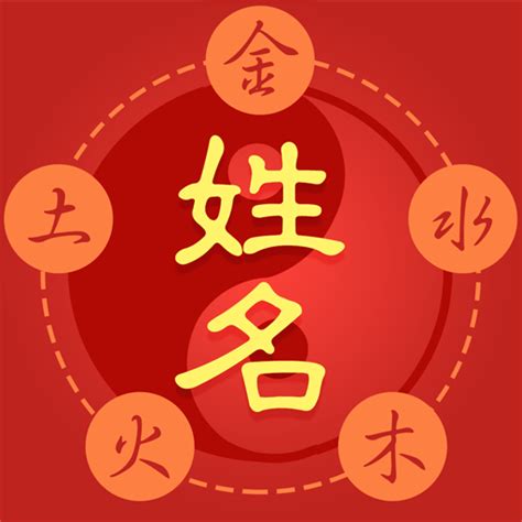 名字算命愛情|姓名配對測試，免費姓名配對打分，姓名配對查詢，免費姓名配對。